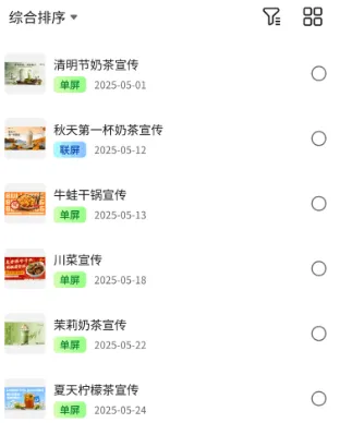 小灰云星空