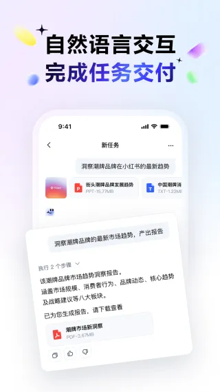 dumate官方正版截图3