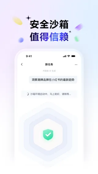 dumate官方正版截图1