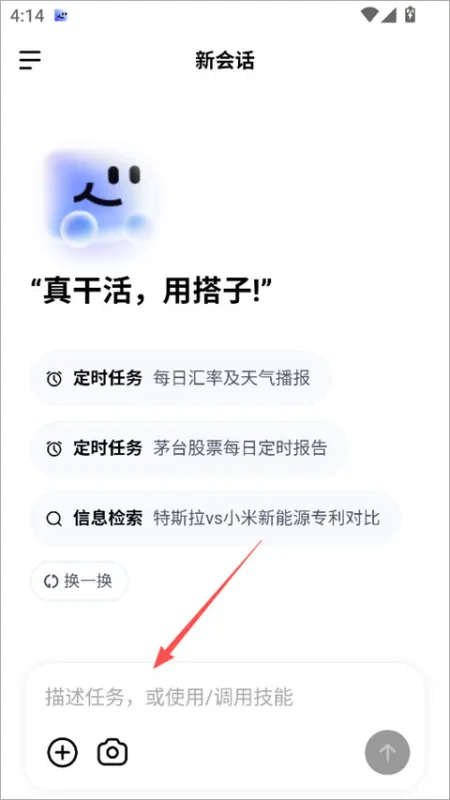 dumate怎么用：