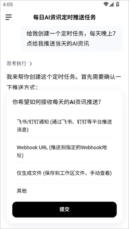 dumate怎么用：