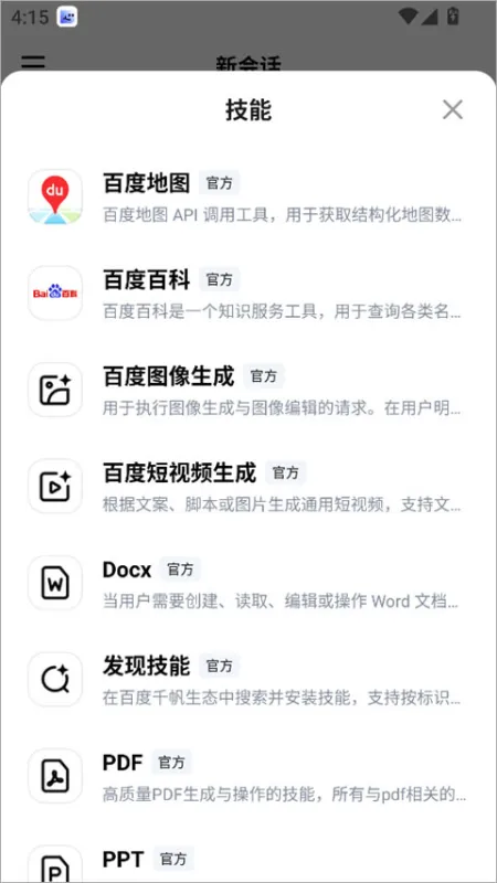 dumate怎么用：