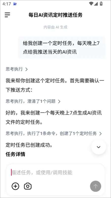 dumate怎么用：