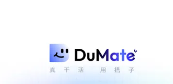 dumate官方正版优势