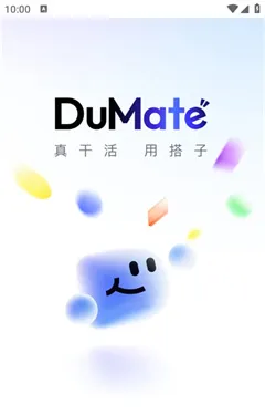 DuMate