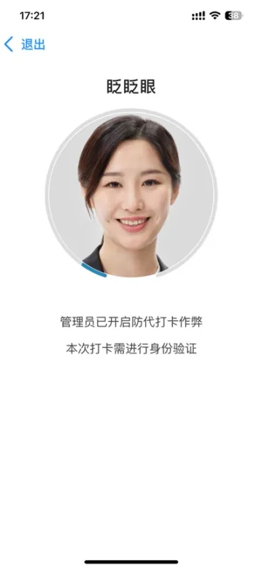 应人互联2026最新版截图2
