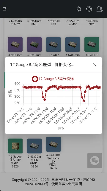 三角洲行动一图流工具2026最新版截图4