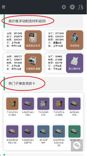 三角洲行动一图流3d建模怎么用