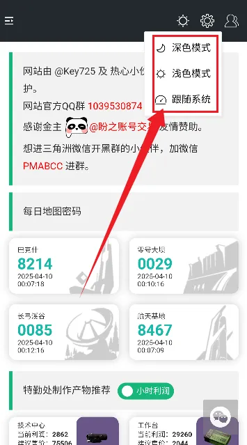三角洲行动一图流3d建模怎么用
