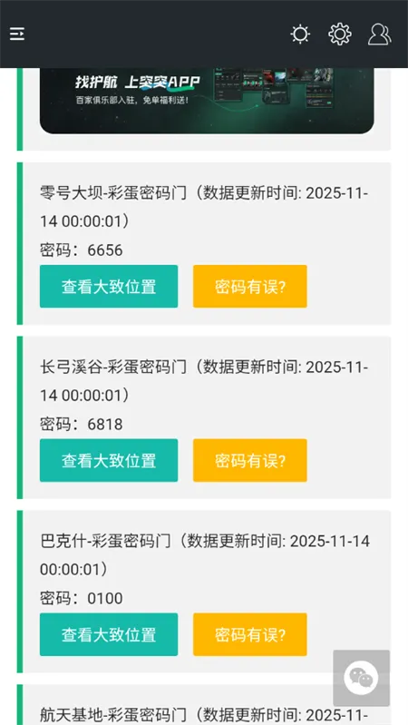 三角洲行动一图流3d建模技巧
