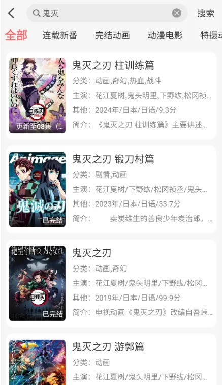 咕咕番怎么用