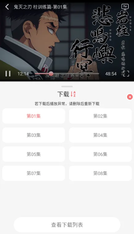 咕咕番怎么用