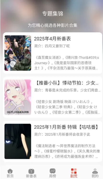 咕咕番怎么用