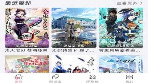 咕咕番剧app怎么填邀请码
