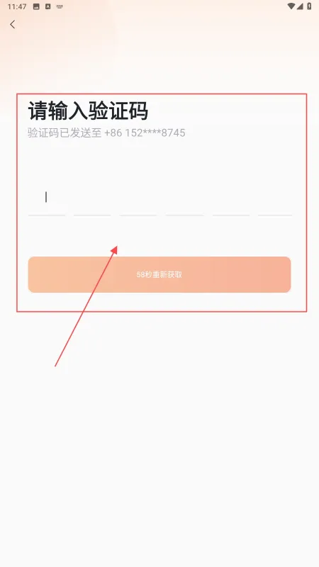 易起游怎么登录