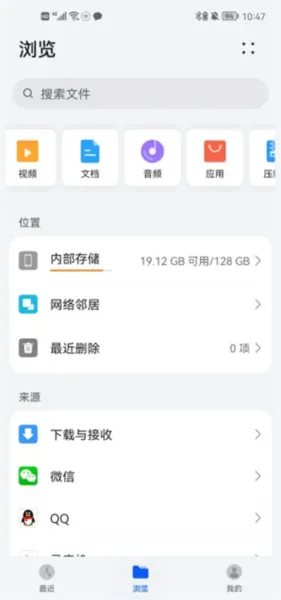 宝贝dj怎么下载歌曲到本地