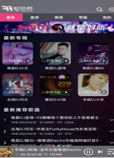 宝贝DJ