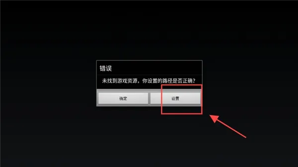HL2SB沙盒正版安装助手怎么用