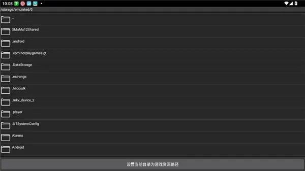 HL2SB沙盒正版安装助手怎么用