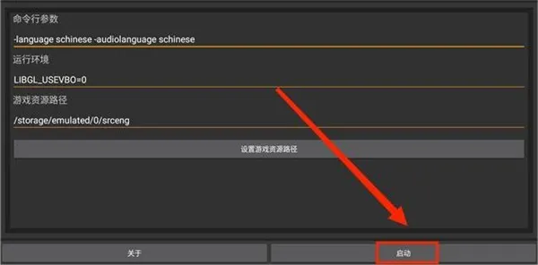 HL2SB沙盒正版安装助手怎么用