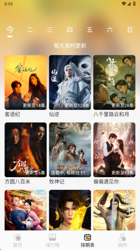 帧映4k怎么使用：