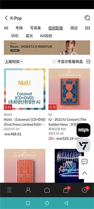 ktown4u软件官方正版截图2
