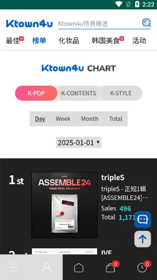 ktown4u