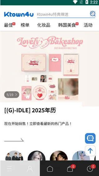 ktown4u下载安卓手机版介绍