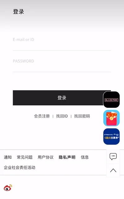 ktown4u软件官方正版怎么查
