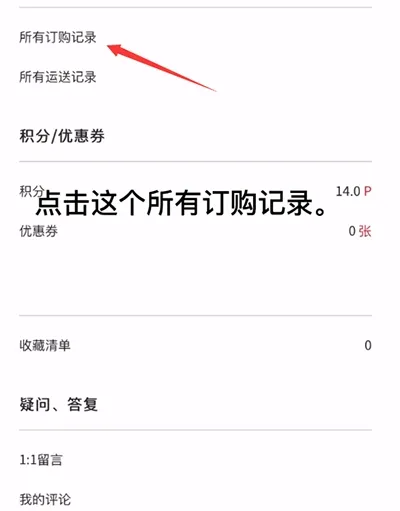 ktown4u软件官方正版怎么查