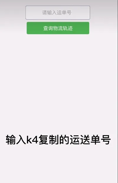 ktown4u软件官方正版怎么查
