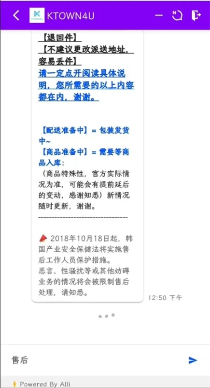 怎么退款