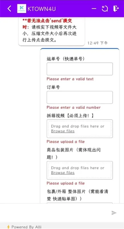 怎么退款