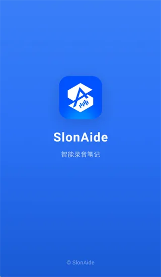 艾德智能笔记