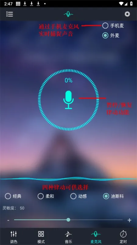 宝莲灯智能app最新版功能