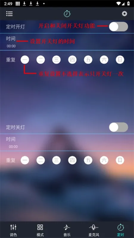 宝莲灯智能app最新版功能