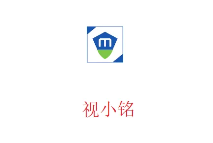 视小铭