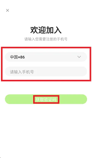 视小铭摄像头软件怎么注册：