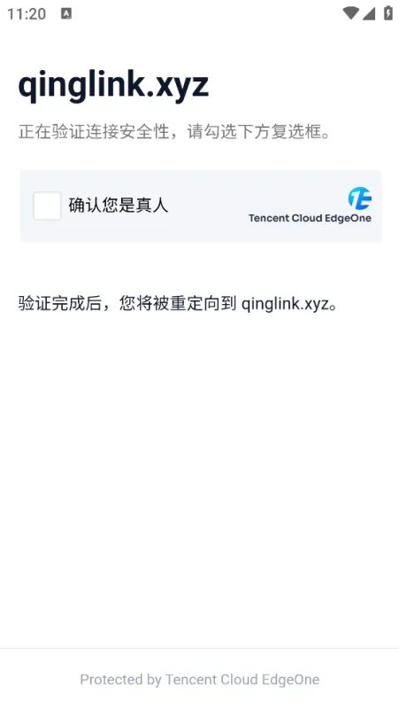 茶茶4399获取器免更新版截图2