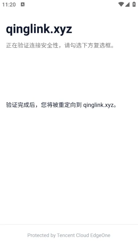 茶茶4399获取器免更新版截图3