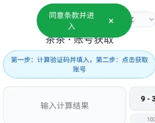 茶茶4399获取器2.0软件怎么用：