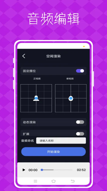 视频p图软件手机版截图3