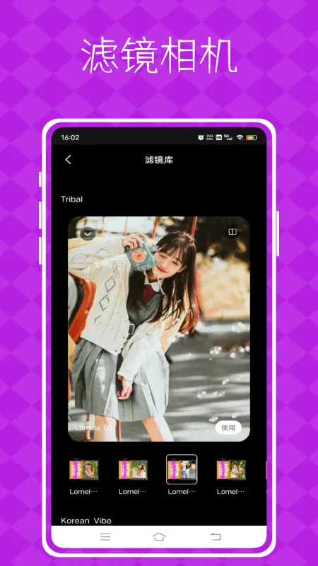 视频p图软件手机版截图4