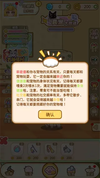 云爪星游戏玩法