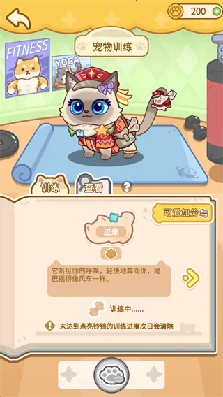 云爪星游戏玩法