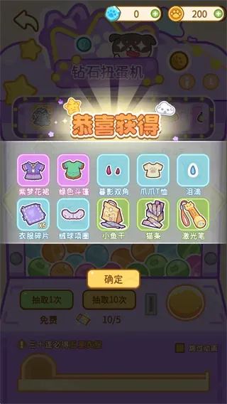 云爪星游戏玩法