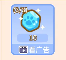 云爪星游戏怎么获取钻石：