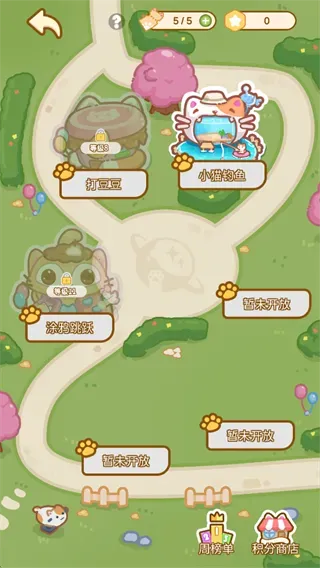 云爪星游戏玩法