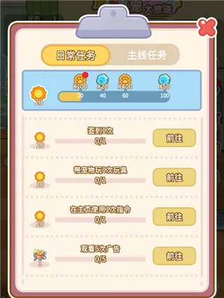 云爪星游戏怎么获取钻石：