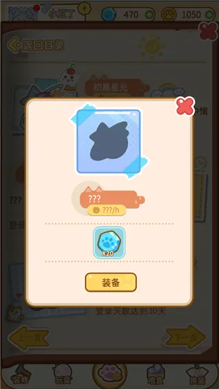 云爪星游戏怎么获取钻石：